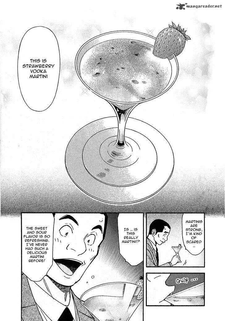 Bartender Chapter 144 page 23