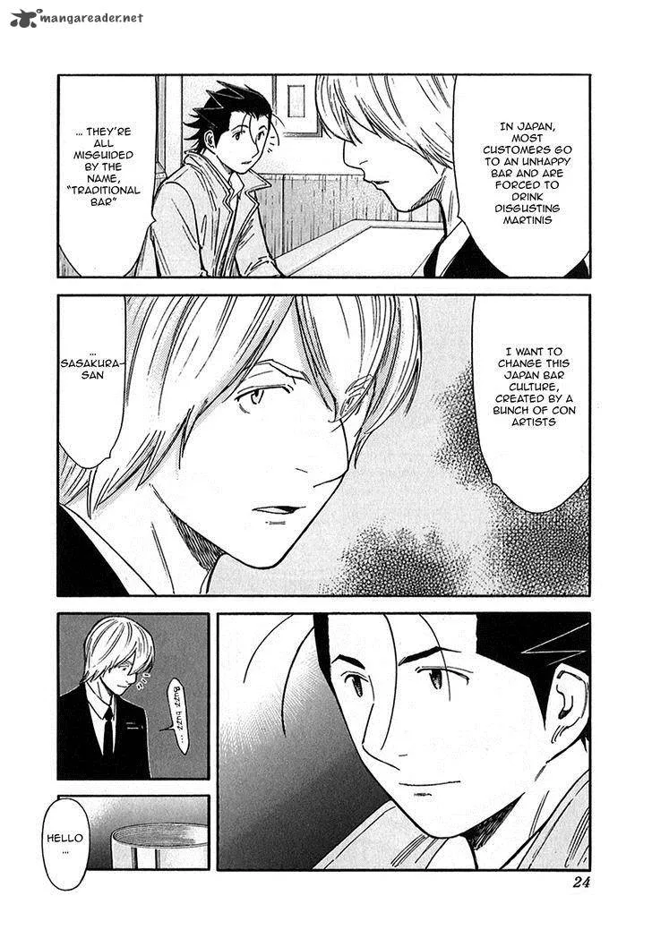 Bartender Chapter 144 page 24