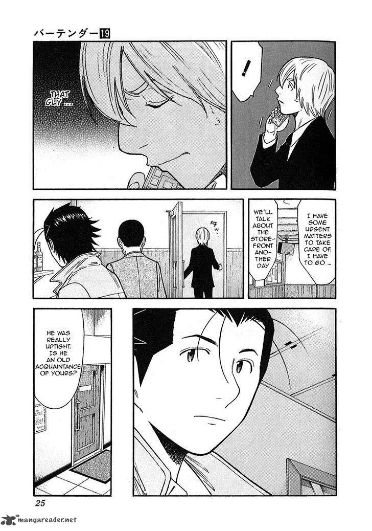Bartender Chapter 144 page 25