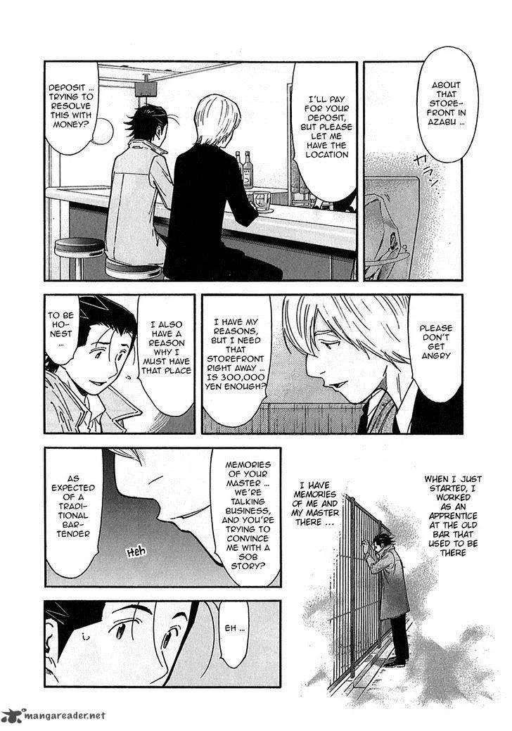 Bartender Chapter 144 page 16