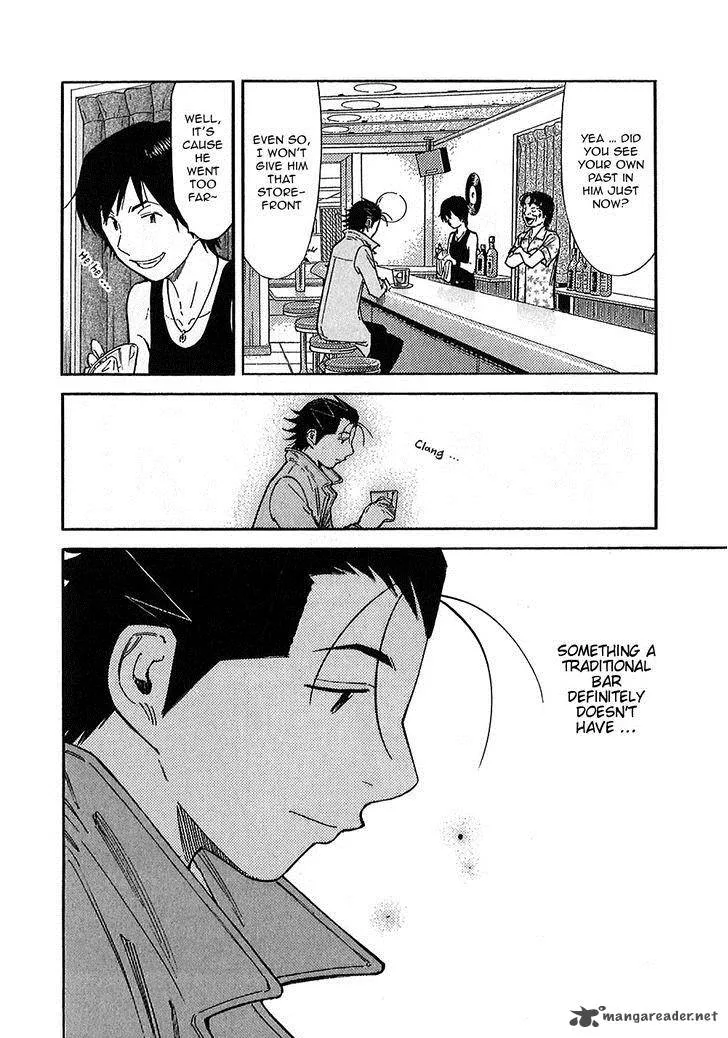 Bartender Chapter 144 page 26