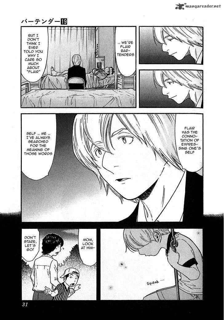 Bartender Chapter 145 page 5