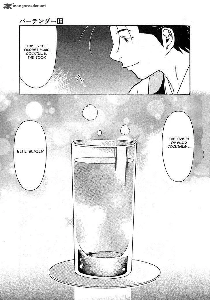 Bartender Chapter 145 page 13