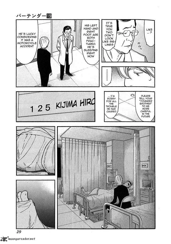 Bartender Chapter 145 page 3