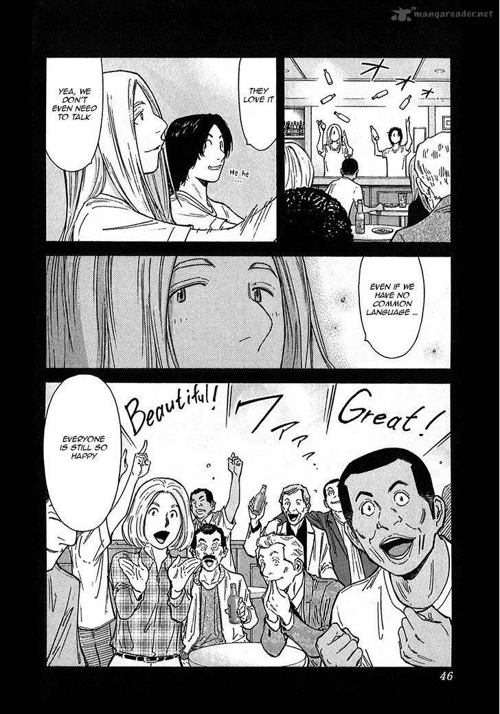 Bartender Chapter 145 page 20