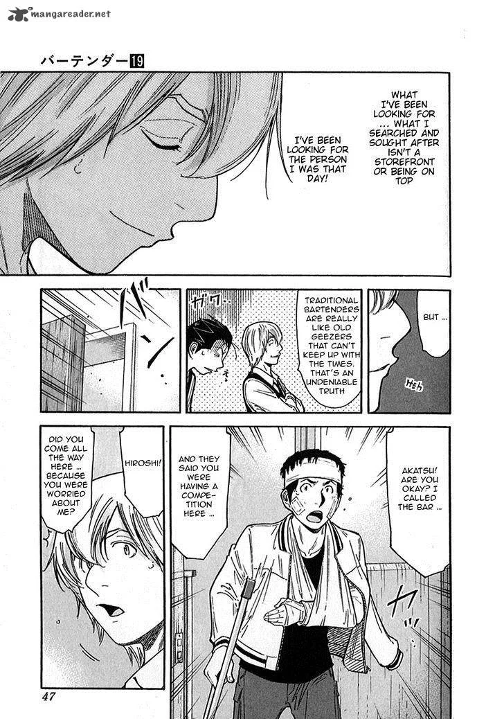 Bartender Chapter 145 page 21