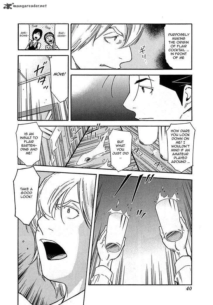 Bartender Chapter 145 page 14
