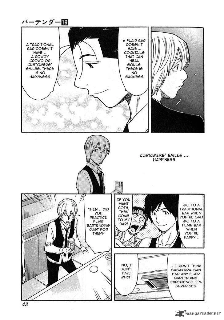Bartender Chapter 145 page 17