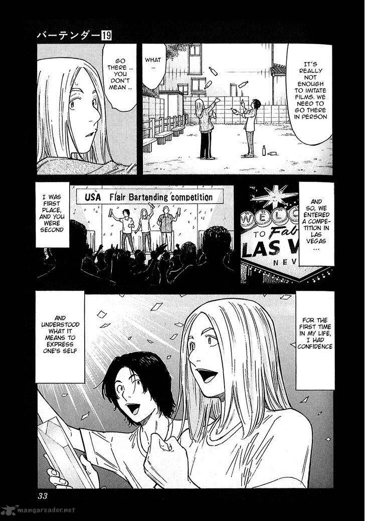 Bartender Chapter 145 page 7