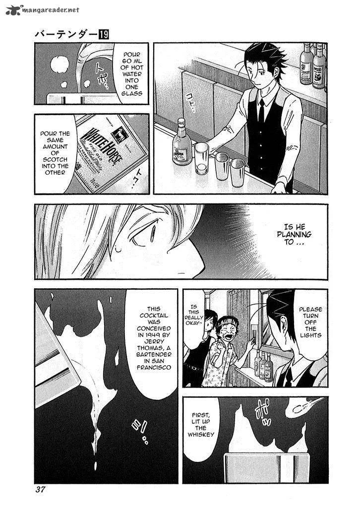 Bartender Chapter 145 page 11