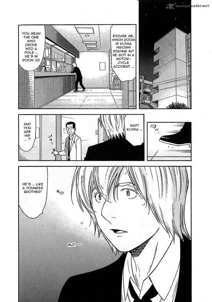 Bartender Chapter 145 page 2