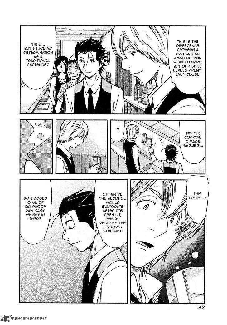 Bartender Chapter 145 page 16