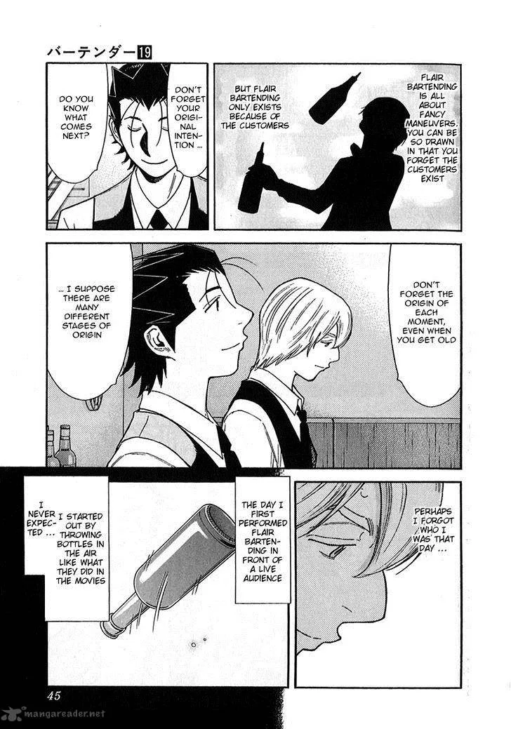 Bartender Chapter 145 page 19