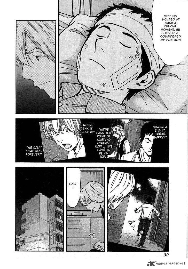 Bartender Chapter 145 page 4
