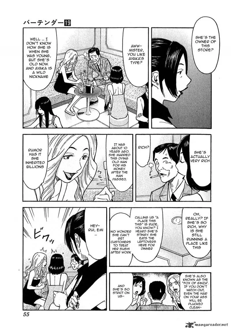 Bartender Chapter 146 page 3