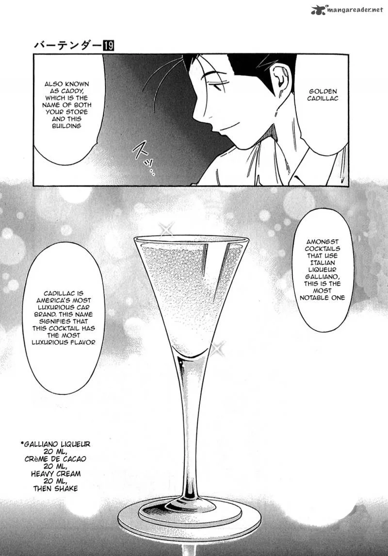 Bartender Chapter 146 page 17