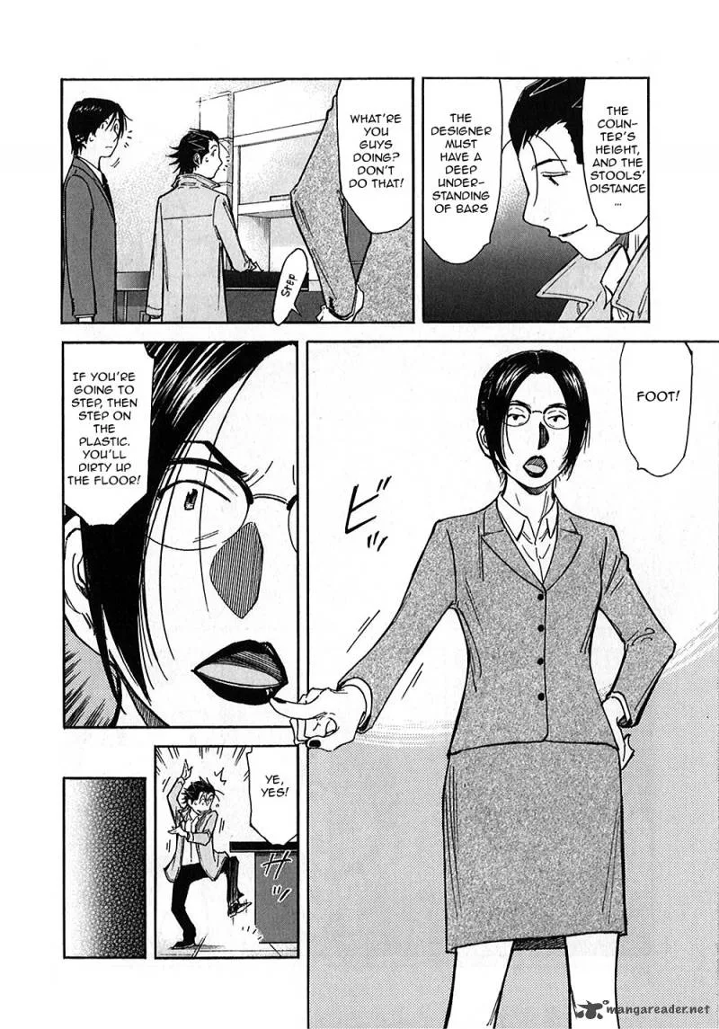Bartender Chapter 146 page 8