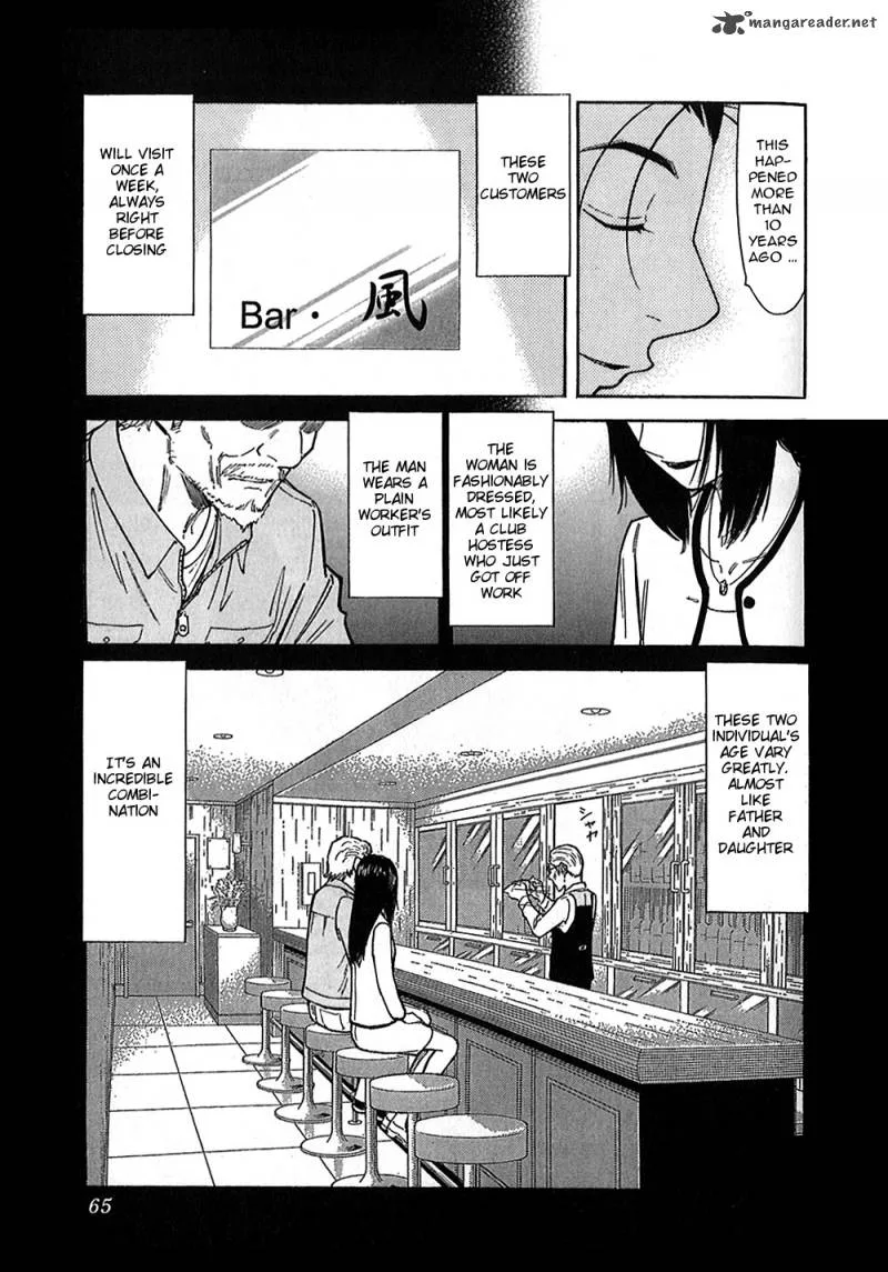 Bartender Chapter 146 page 13