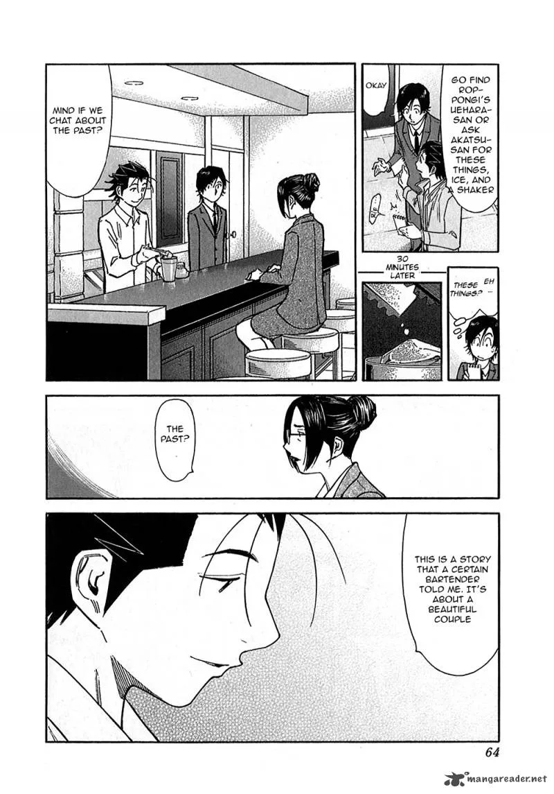Bartender Chapter 146 page 12