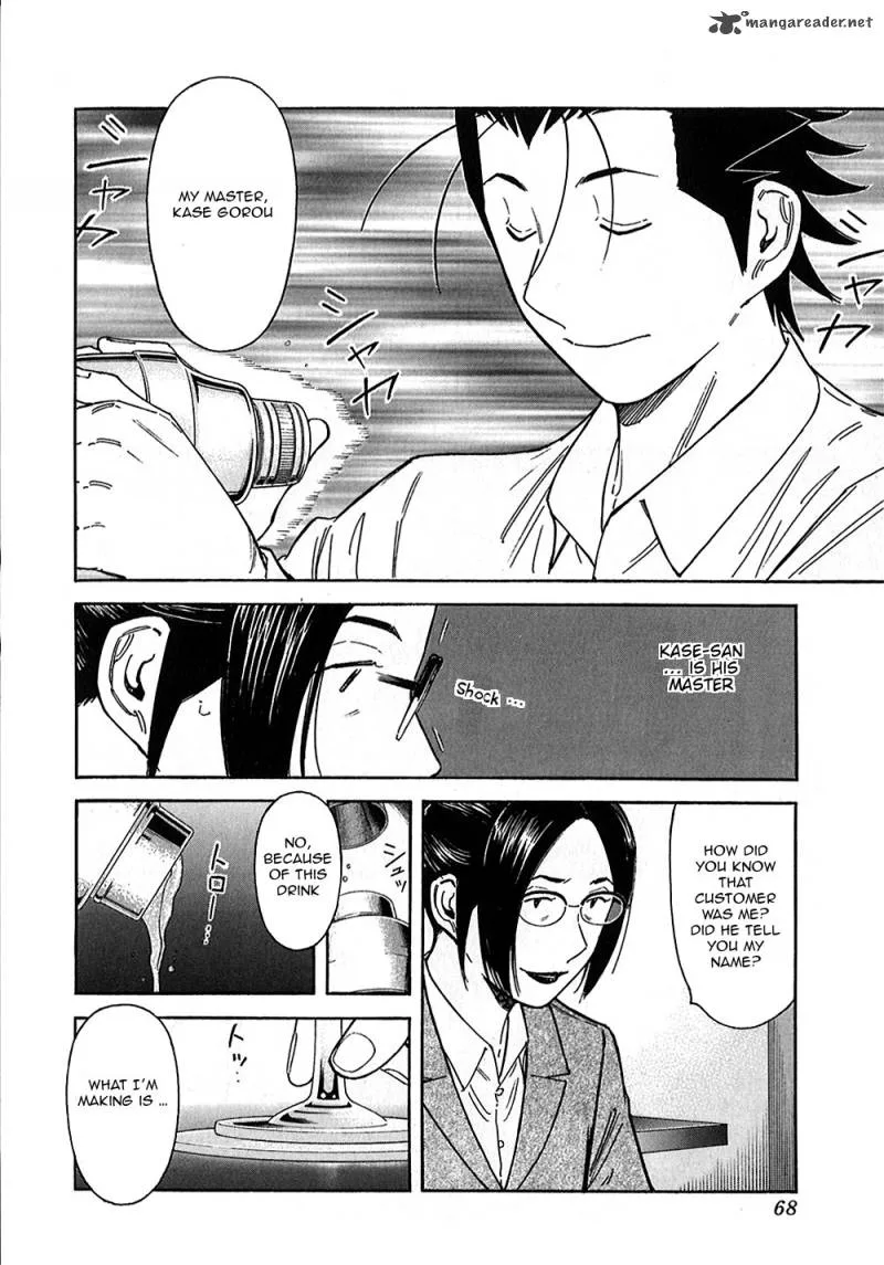 Bartender Chapter 146 page 16