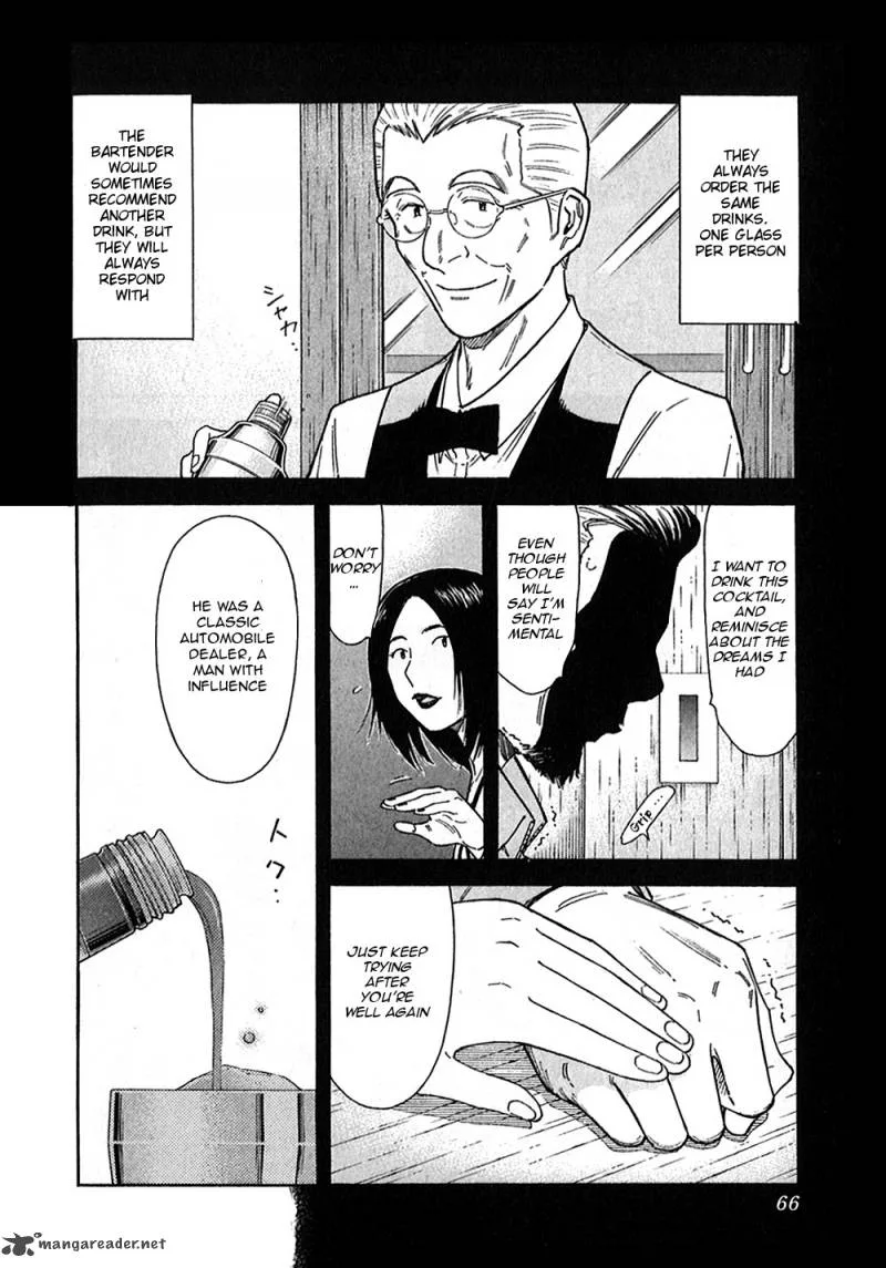 Bartender Chapter 146 page 14