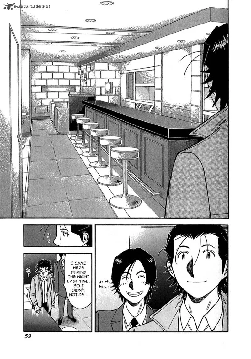 Bartender Chapter 146 page 7