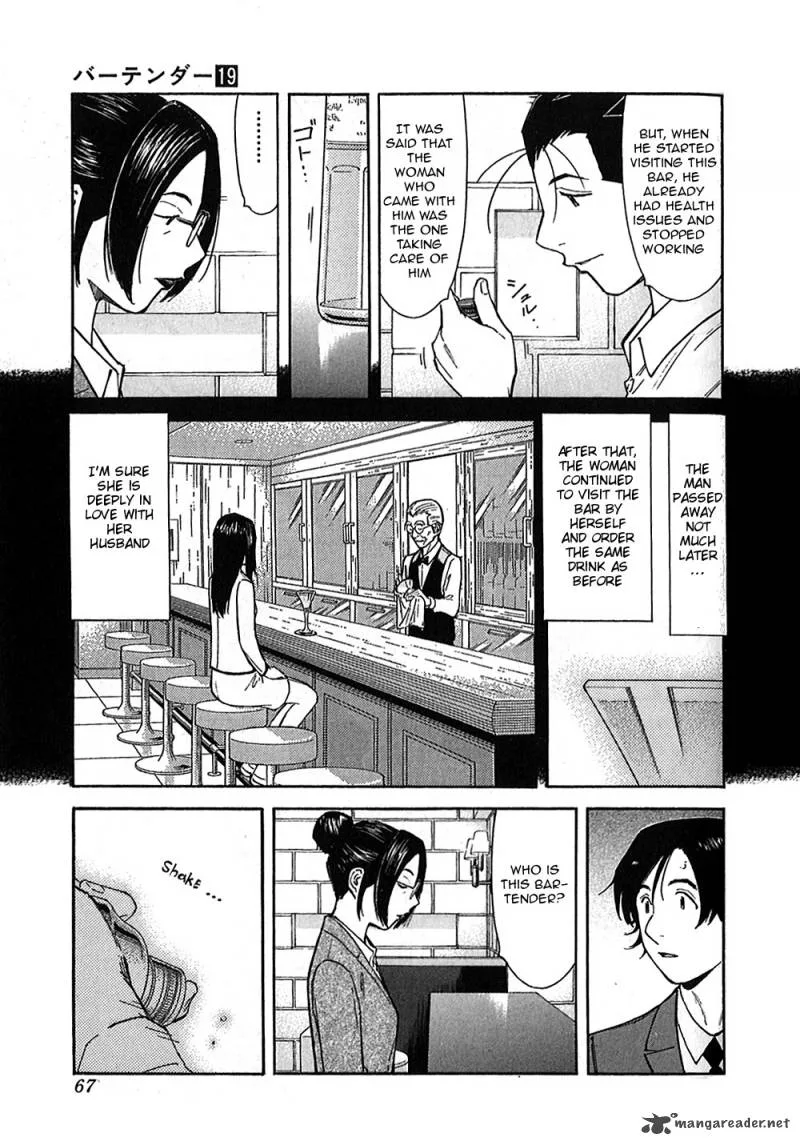 Bartender Chapter 146 page 15