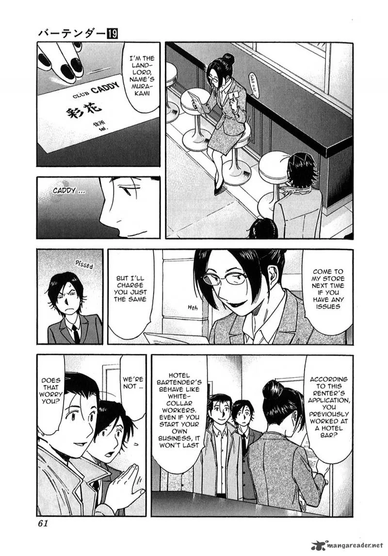 Bartender Chapter 146 page 9