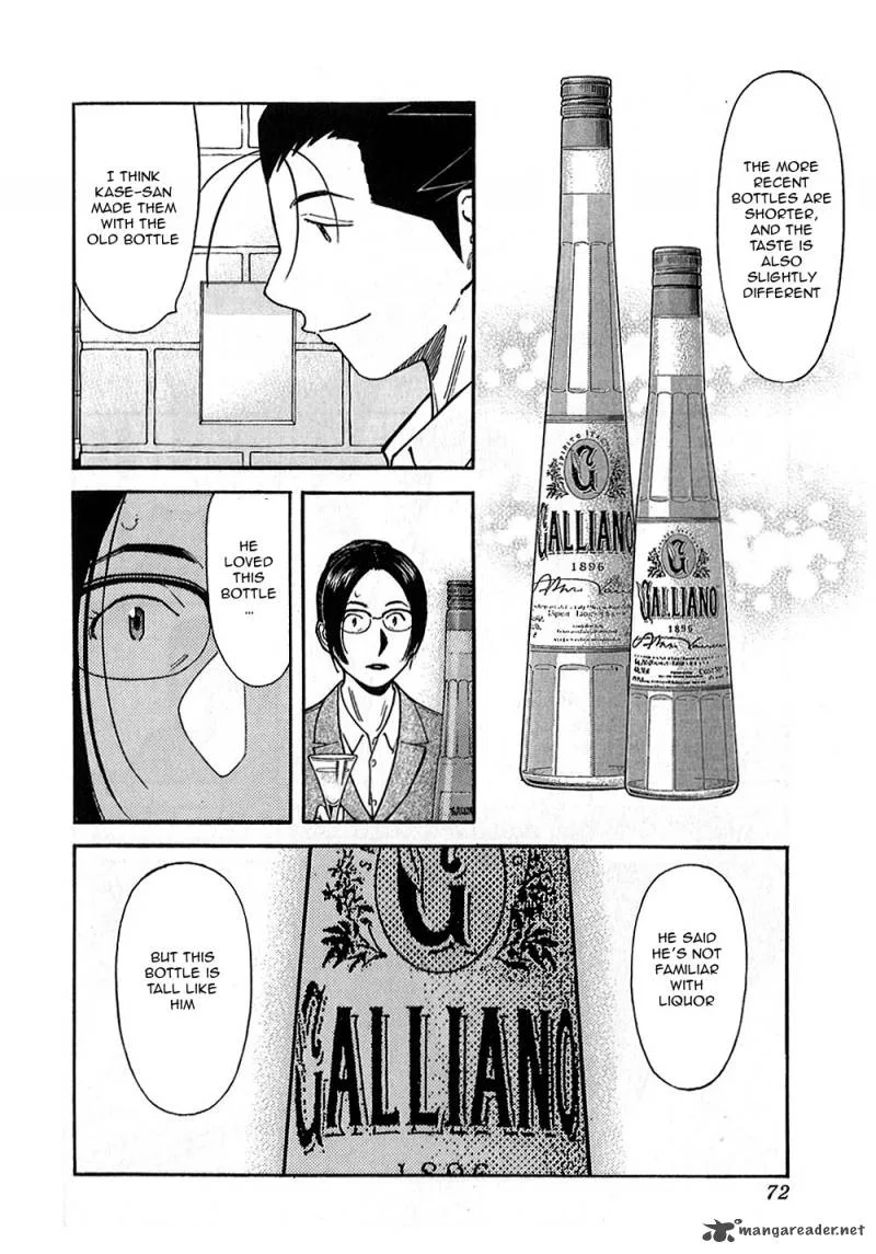 Bartender Chapter 146 page 20