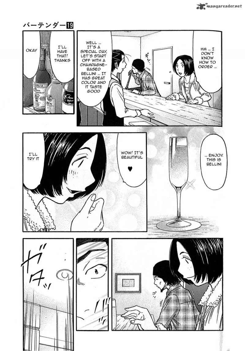 Bartender Chapter 147 page 21