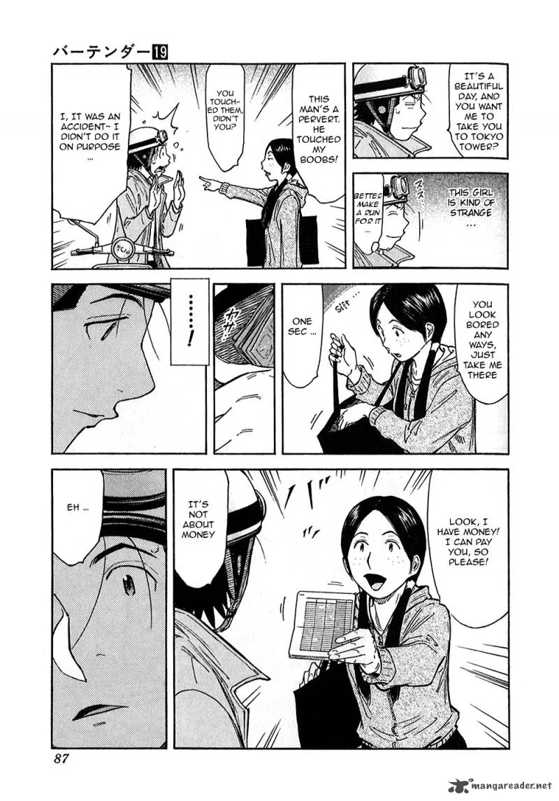 Bartender Chapter 147 page 7