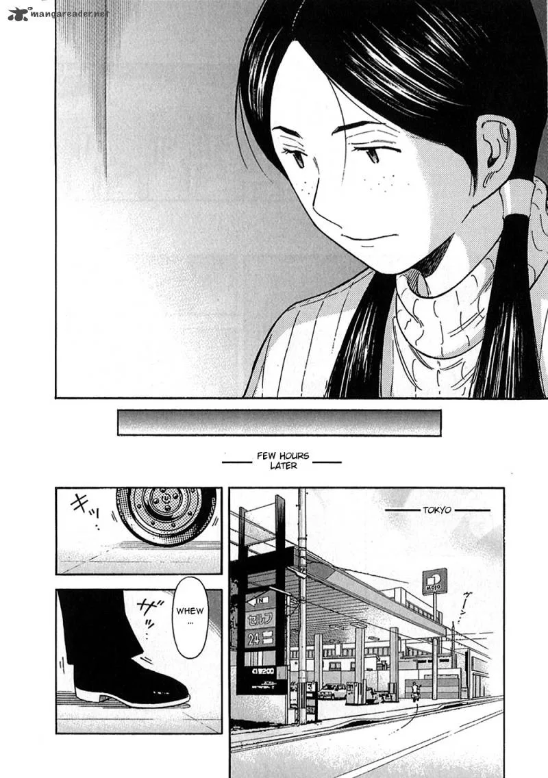 Bartender Chapter 147 page 4