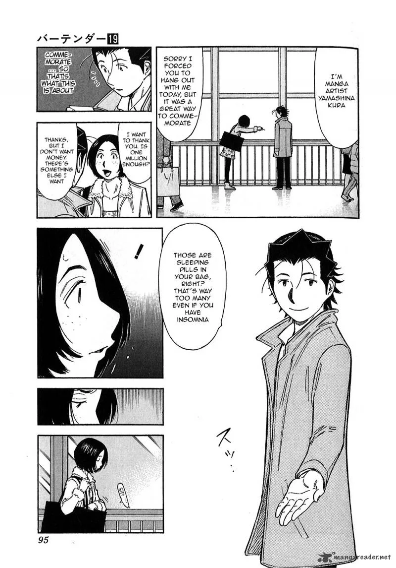 Bartender Chapter 147 page 15