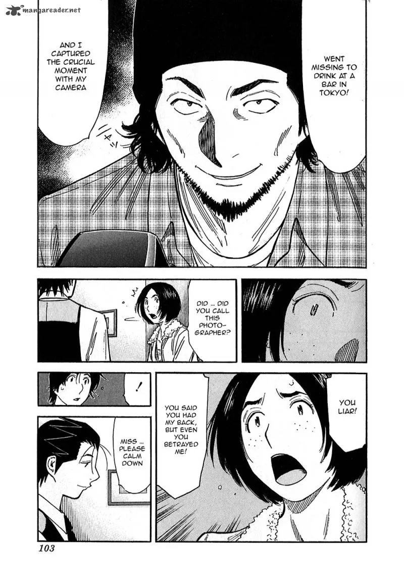 Bartender Chapter 147 page 23
