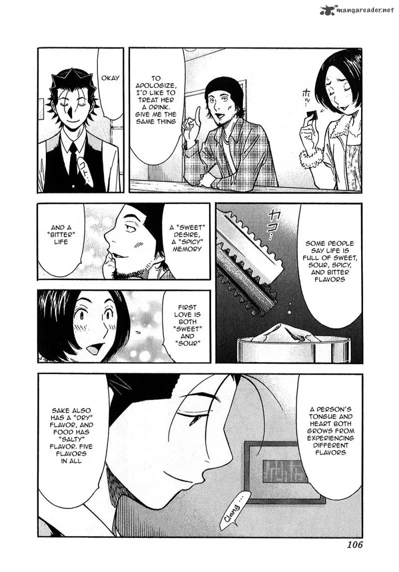 Bartender Chapter 147 page 26