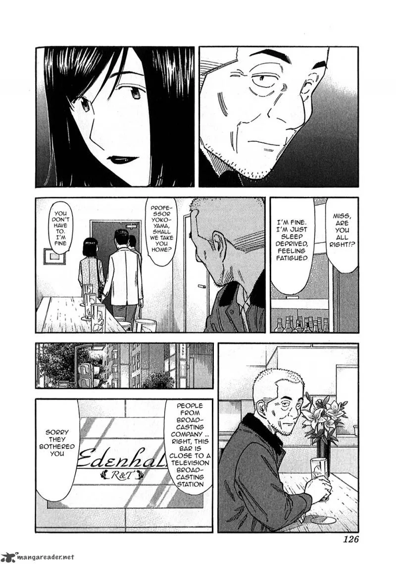 Bartender Chapter 148 page 14