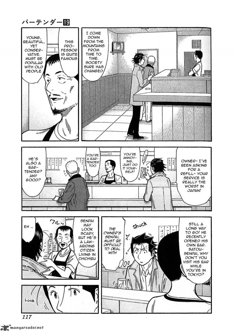 Bartender Chapter 148 page 5