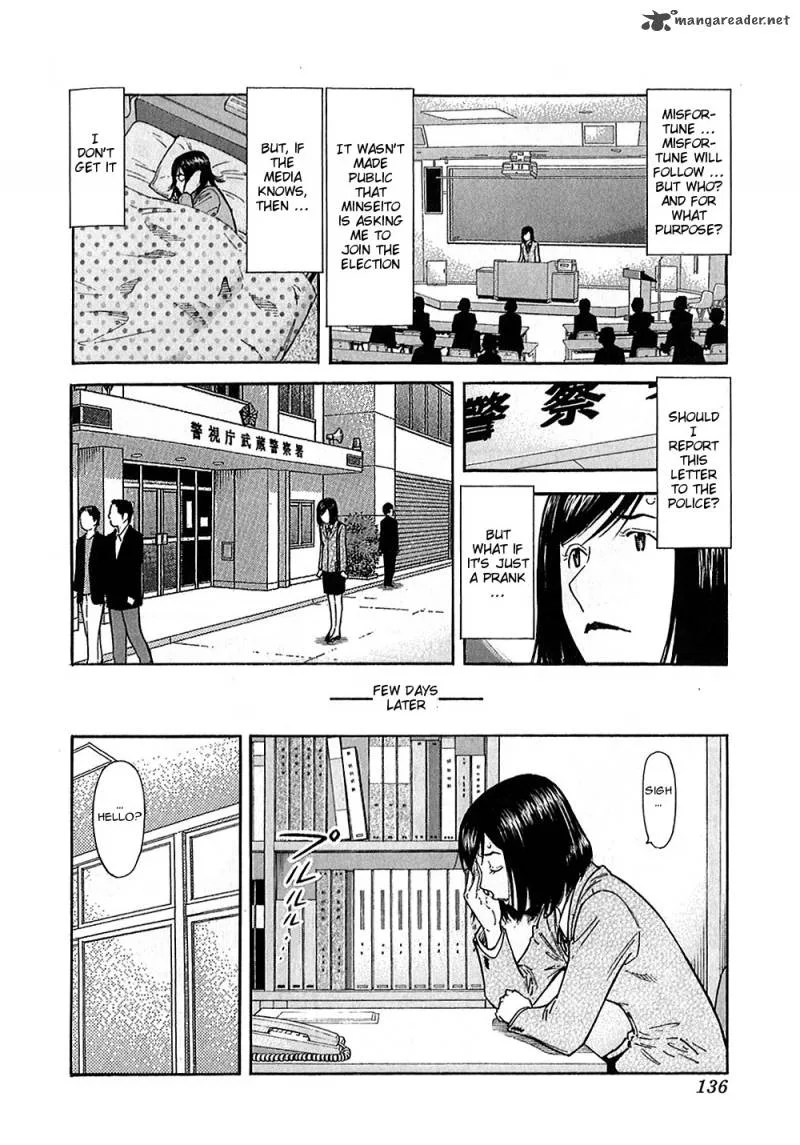 Bartender Chapter 148 page 24