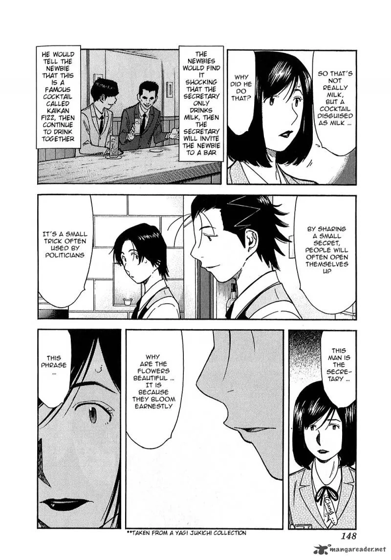 Bartender Chapter 149 page 10