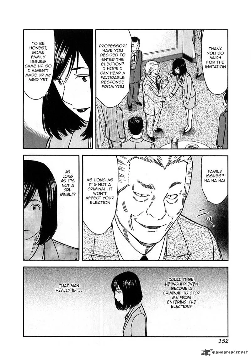 Bartender Chapter 149 page 14