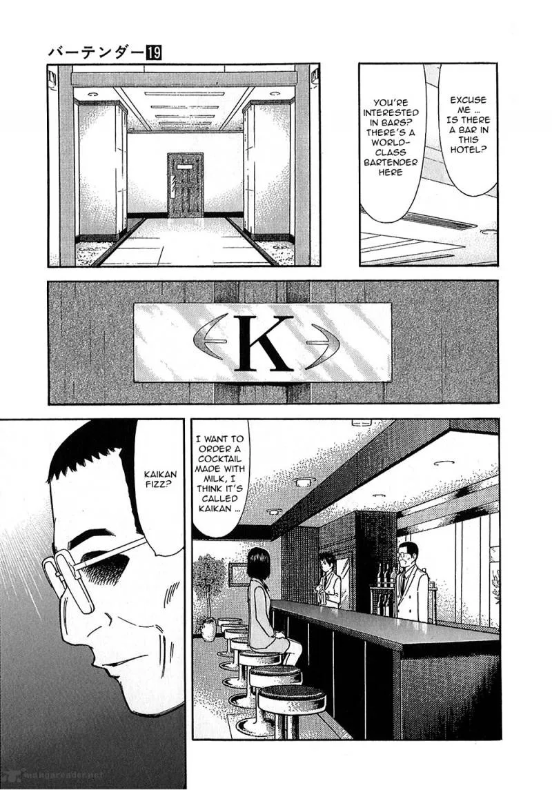 Bartender Chapter 149 page 15