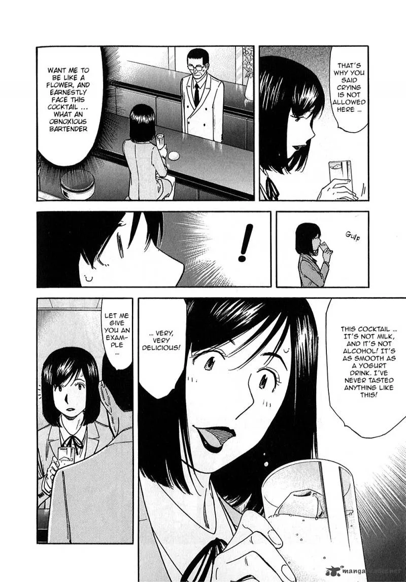 Bartender Chapter 149 page 20