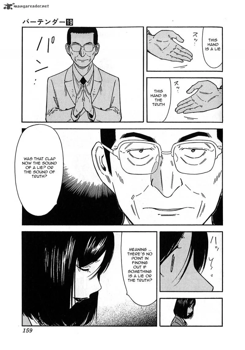 Bartender Chapter 149 page 21