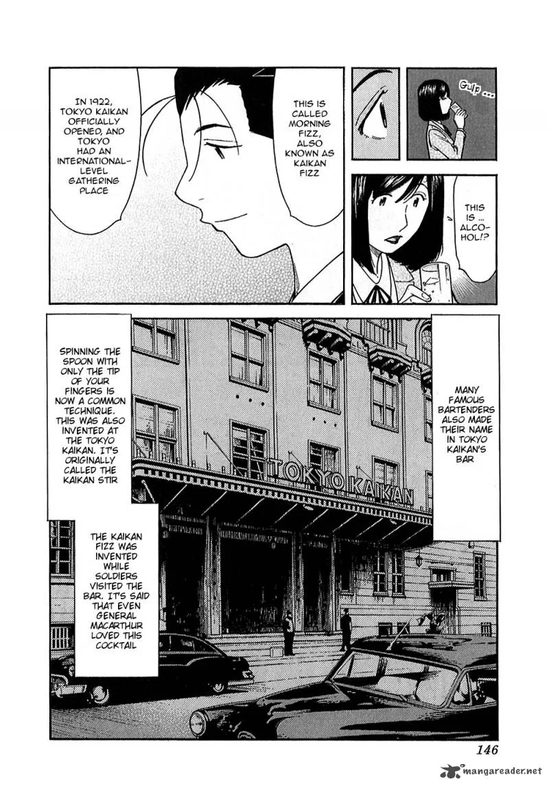 Bartender Chapter 149 page 8