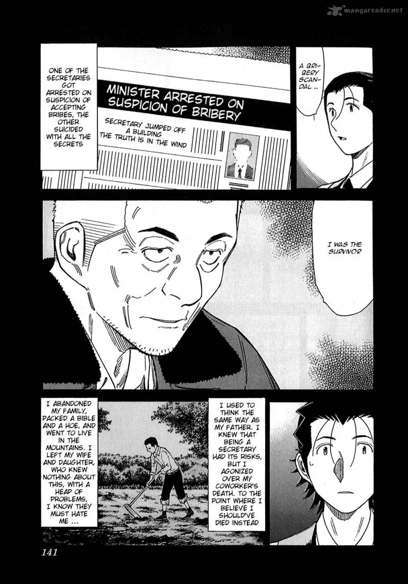 Bartender Chapter 149 page 3