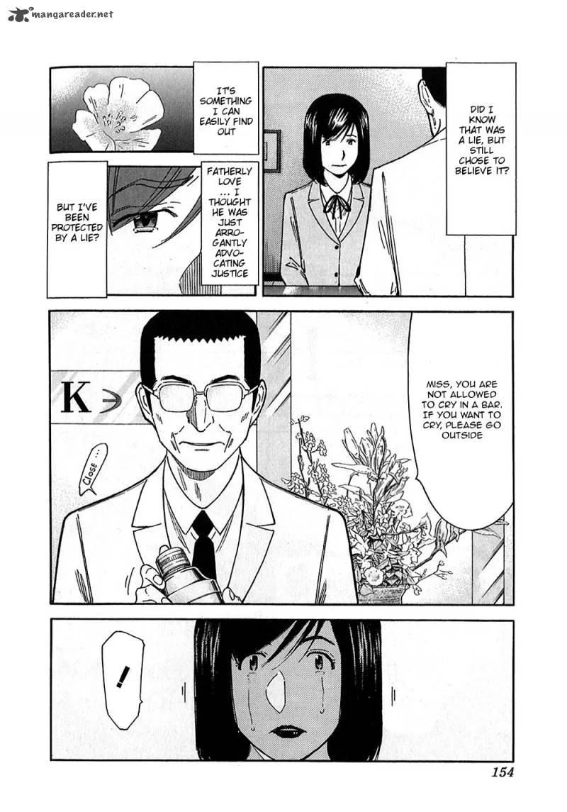 Bartender Chapter 149 page 16