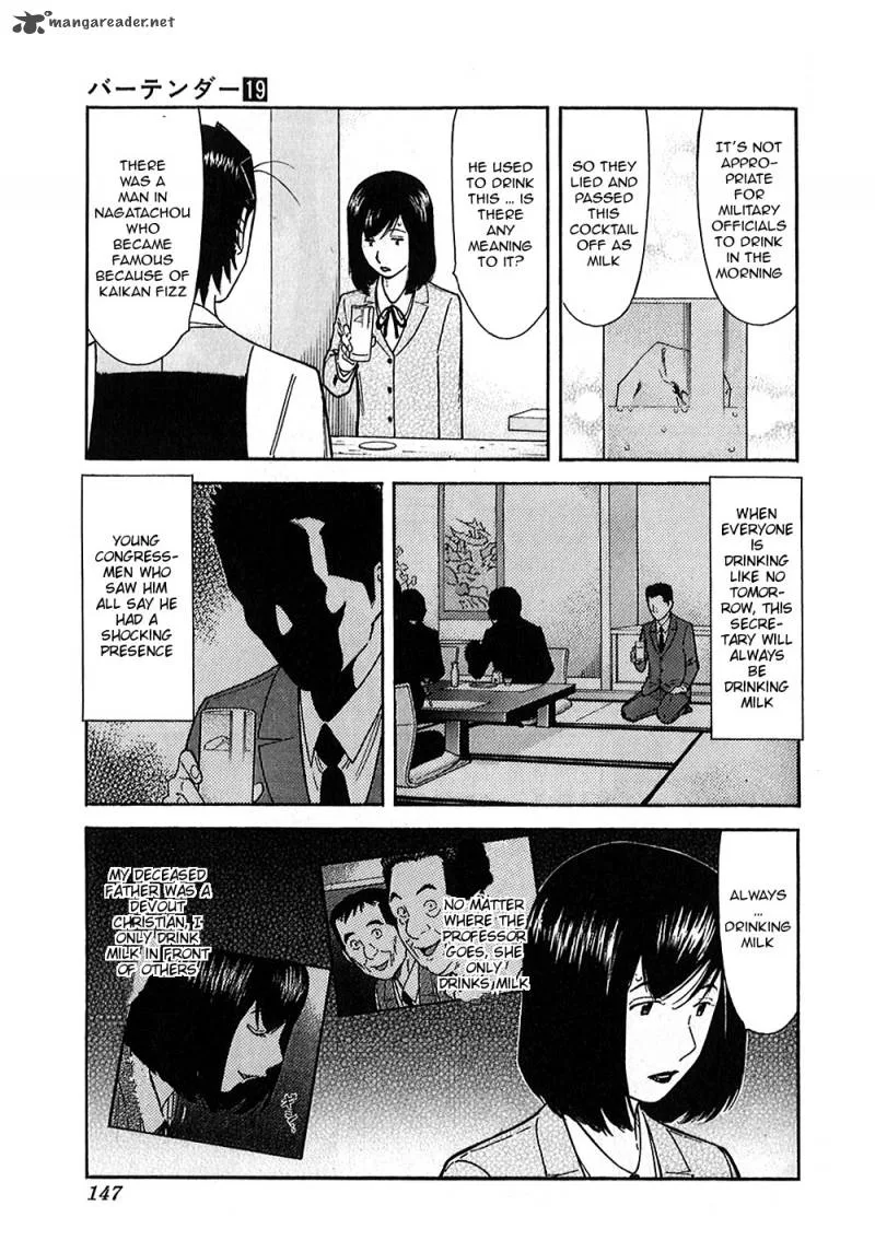 Bartender Chapter 149 page 9