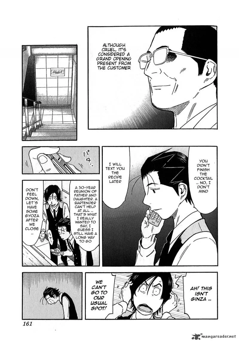 Bartender Chapter 149 page 23