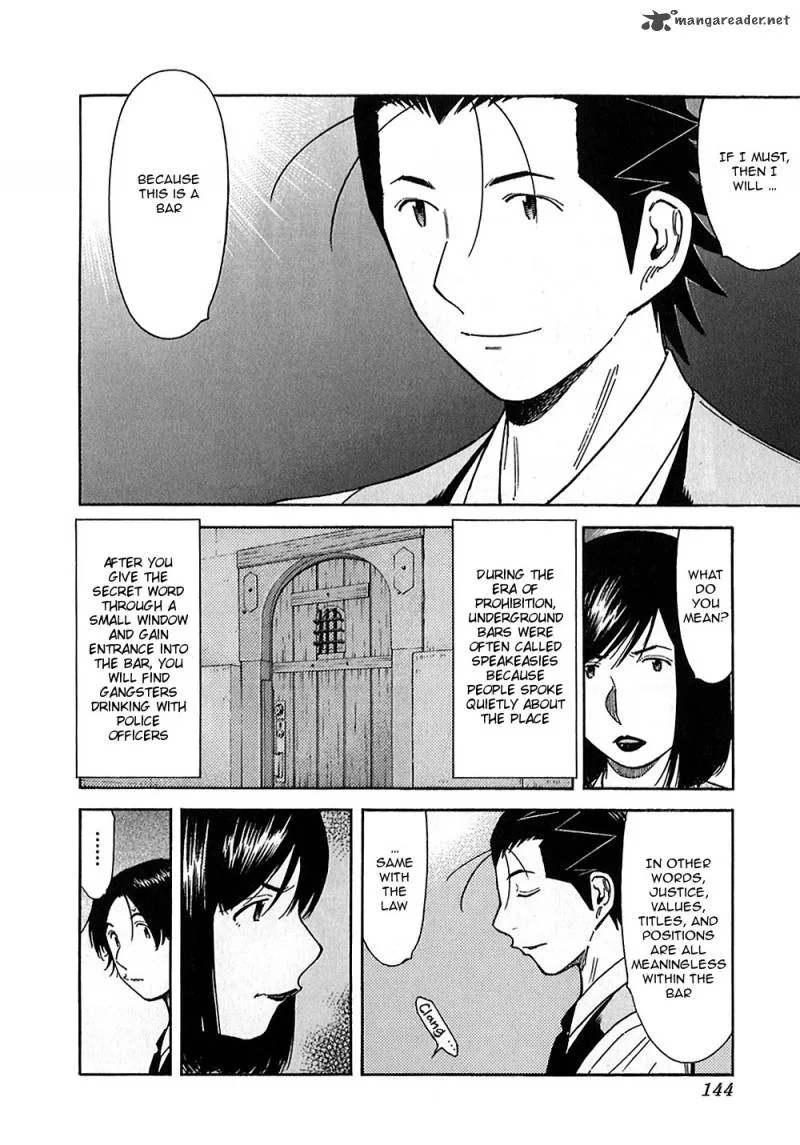 Bartender Chapter 149 page 6