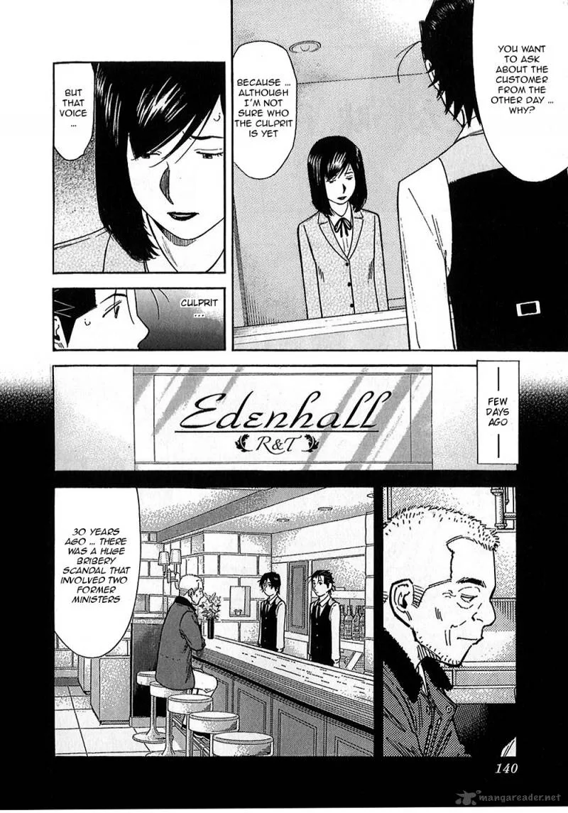 Bartender Chapter 149 page 2